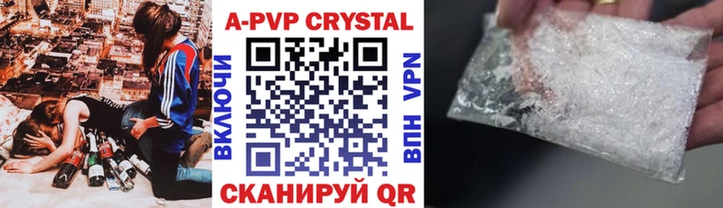 Наркошоп Вязники Бошки Шишки  кракен зеркало  Мефедрон  Alpha PVP 