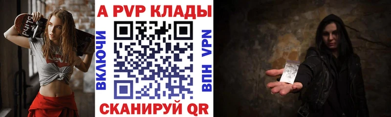 А ПВП СК КРИС  Вязники 