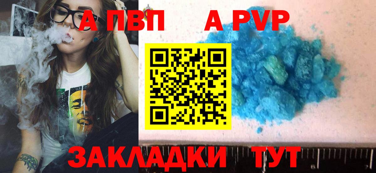 ТГК Вязники