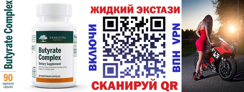 БУТИРАТ BDO 33%  shop какой сайт  Вязники 