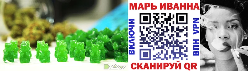 Печенье с ТГК конопля  закладки  Вязники 