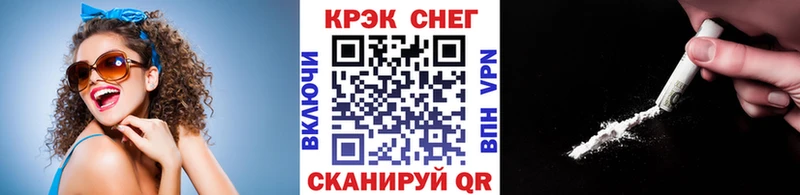COCAIN Колумбийский  мега как зайти  Вязники 