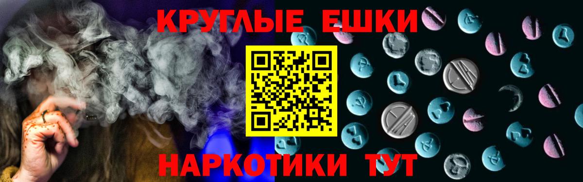 Вязники  Ecstasy  Вход с VPN  Ecstasy mix 