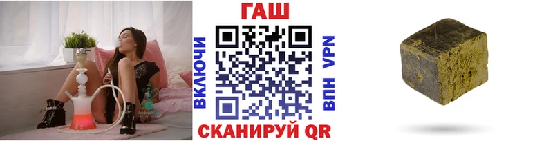 ГАШ Изолятор  blacksprut вход  маркетплейс какой сайт  Вязники 