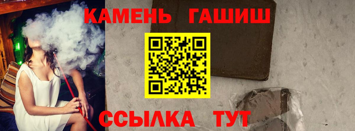 Вязники  ГАШИШ AMNESIA HAZE  Вход с VPN 