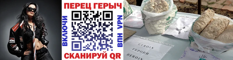 это формула  Вязники  ГЕРОИН VHQ 