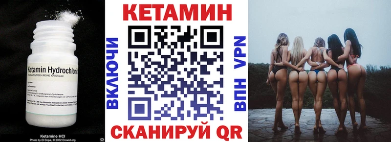блэк спрут зеркало  Вязники  Кетамин ketamine 