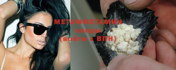 эйфоретик Белоозёрский