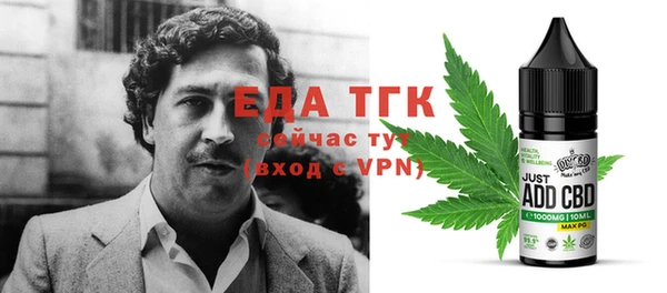 кокаин перу Беломорск