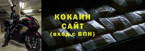 кокаин перу Беломорск