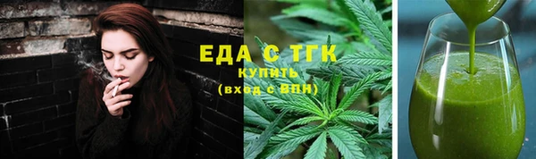 PSILOCYBIN Болотное