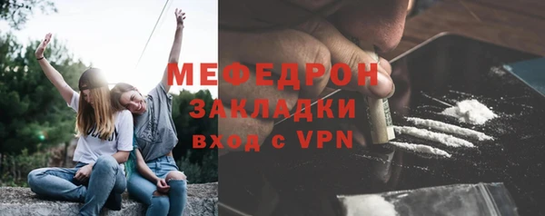 сатива Балабаново