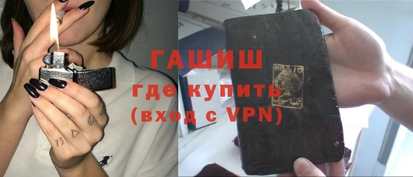 МДМА Белокуриха