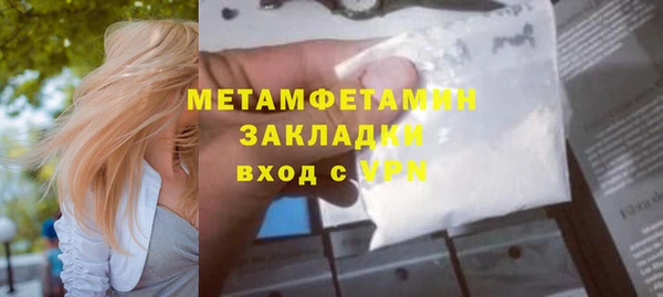 не бодяженный Болохово