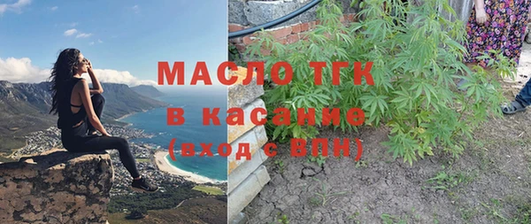 МДМА Белокуриха