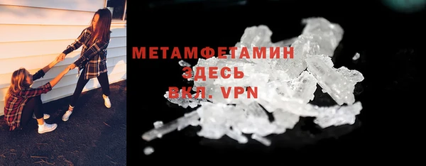 кокаин перу Беломорск