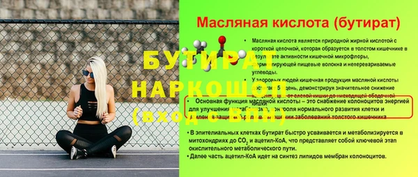 эйфоретик Белоозёрский
