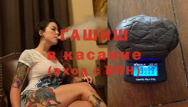 МДМА Белокуриха