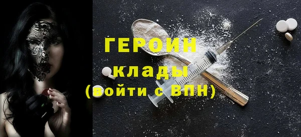кокаин перу Беломорск