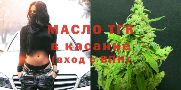 гашишное масло Богородицк