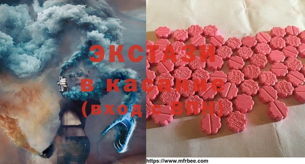 МДМА Белокуриха