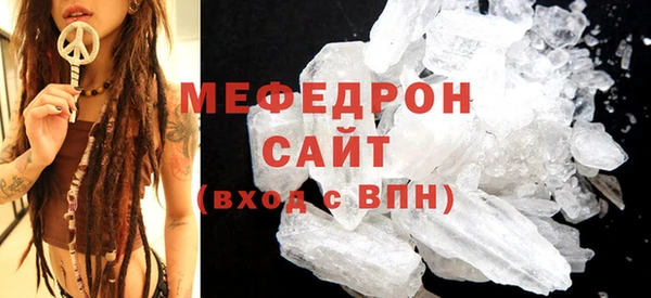 MDMA Premium VHQ Болхов