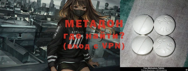 МДМА Белокуриха