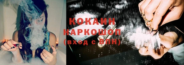 эйфоретик Белоозёрский