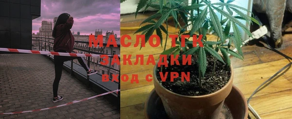 МДМА Белокуриха