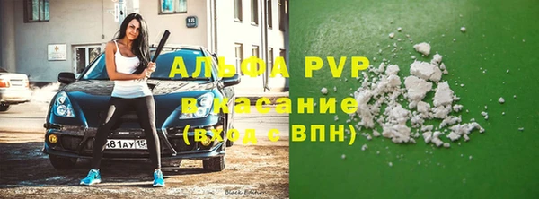 МДМА Белокуриха