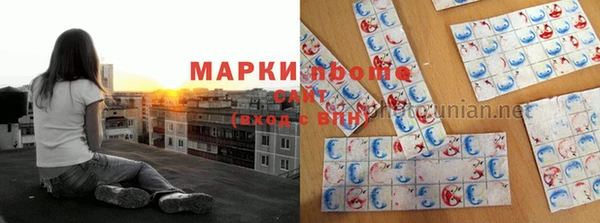 МДМА Белокуриха