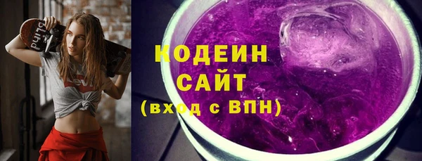 кокаин перу Беломорск
