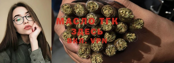 гашишное масло Богородицк