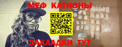каннабис Краснокаменск