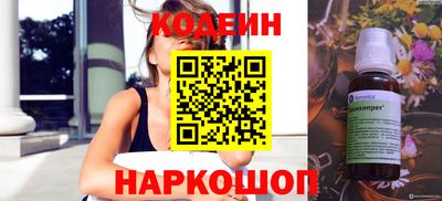 каннабис Краснокаменск