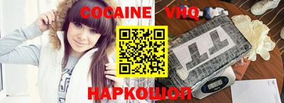 каннабис Краснокаменск