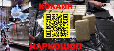 СК Краснодар