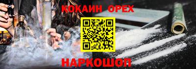 СК Краснодар