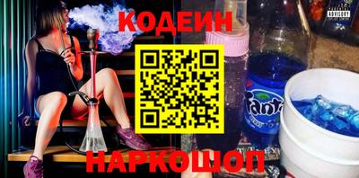 каннабис Краснокаменск