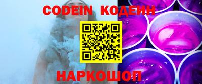 СК Краснодар