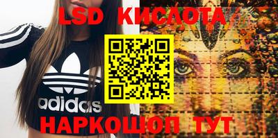 каннабис Краснокаменск