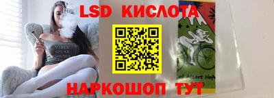 СК Краснодар