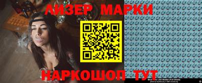 каннабис Краснокаменск