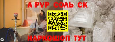 каннабис Краснокаменск