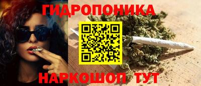 каннабис Краснокаменск