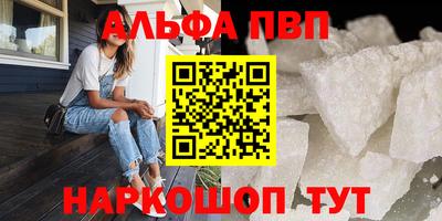 каннабис Краснокаменск