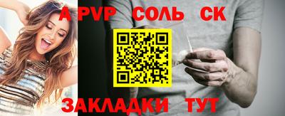 СК Краснодар
