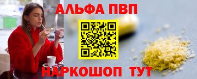 каннабис Краснокаменск
