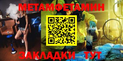 каннабис Краснокаменск