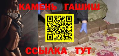 каннабис Краснокаменск